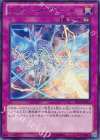 エクシーズ・ヴェール EP12-JP011