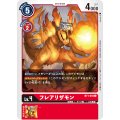 フレアリザモン BT1-018