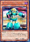 モノ・シンクロン [DE03-JP160]