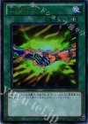 団結の力 BE01-JP203