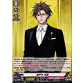 御手杵 祝装 DZ-TB02/106