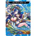 純美なる水精の女王 テキーラ D-TB02/MSR47
