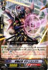 MB/019 PR 修羅忍竜 ダラニコンゴウ