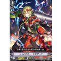 ■レッドリバー・ドラグーン V-TD06/006(ｷﾗ)
