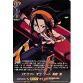 スピリット オブ ソード 麻倉 葉 D-TB04/SKR01