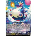 オモチャ怪獣 ブレイビロス DZ-BT09/005