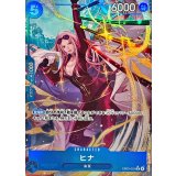 ヒナ[R★][EB03-025]
