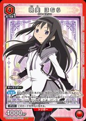 暁美 ほむら UA31ST/MMM-1-102