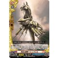 神王の騎馬 スレイプニル DZ-TB03/056