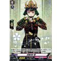 厚藤四郎 極 D-TB07/048