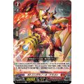 ガトリングカノーネ・ドラゴン DZ-BT04/068