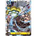 ジジモン BT14-040