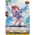 アンプルボマー・エンジェル DZ-SS13/015