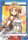 UA15ST/SAO-1-101 アスナ SR