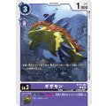 ギザモン BT15-068
