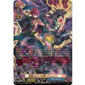 最強のデッキ構築 グレムリン (DZ-TB03/KR09)