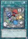 一族の結束 SD20-JP031