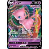 039/100 RR ミュウV