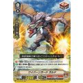 ■ワイバーンガード ガルド V-BT03/025