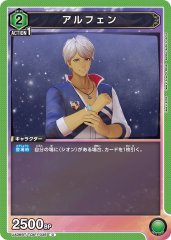 UA06BT/TOA-1-035 アルフェン C