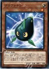 クリフォトン [DP20-JP043]