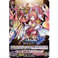 愛を貫く高潔の戦乙女 ブリュンヒルデ D-TB02/027