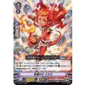■希望の火 エルモ V-SS10/027