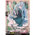いつか私だけの唄を シスカ DZ-BT02/FR48