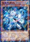 超量妖精アルファン SPWR-JP033