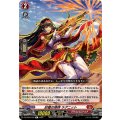砂塵の燦弾 ラグニット DZ-BT05/045