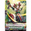ステッピングケリクス サルヴィア D-BT05/055