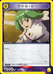 ランカ・リー UA36BT/MCR-1-013