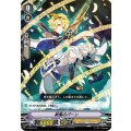 新風のパーン V-TD09/010
