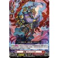 忍竜 ジャインゾウ DZ-BT07/097