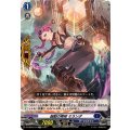超動の舞姫 ミランダ DZ-SD02/013
