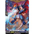 エグザージュレイト･ドラコキッド[D-BT11/FR15]