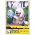 トコモン ST3-01