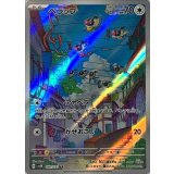 081/071 AR ペラップ