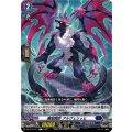 魔獄闘臣 アルヴェリッヒ DZ-BT15/071