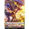 ドラグリッター ワジュディ D-BT13/059