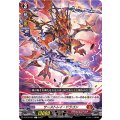サーストレイ・ドラゴン D-BT10/057