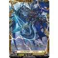 インフリクター・ドラゴン DZ-BT03/FR34