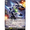 エールリッヒ・ゲヴィナー DZ-SS16/Re21