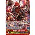 罪深き者 シャルハロート G-BT11/S27