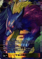 【DIG】宇迦之御魂【-】ST22-TOKEN2