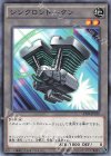 AT09-JP010 N シンクロントークン