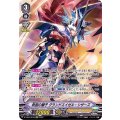 救国の獅子 グランドエイゼル・シザーズ D-VS04/SP03