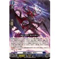 魂絶の魔槍士 ザガン DZ-SS10/008