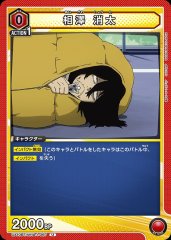 相澤 消太 UA10BT/MHA-1-067
