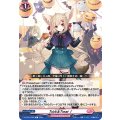 Trick＆Treat！ D-LBT04/092